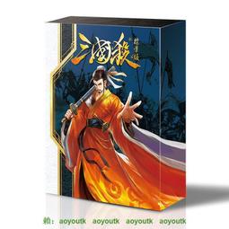 三國殺卡牌全套國戰標準版新版技能陰陽魚先驅國戰入門桌遊 歷史價格詳細信息