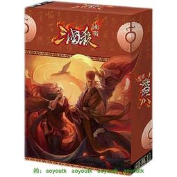 桌遊卡牌三國殺經典標準版新手入門休閒聚會桌面遊戲牌 歷史價格詳細信息