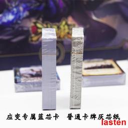 三國殺卡牌全套十週年豪華版皮膚武將軍爭風林火山界限突破桌遊 歷史價格詳細信息