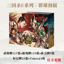 [全新桌遊]-不給錢就交換 歷史價格詳細信息