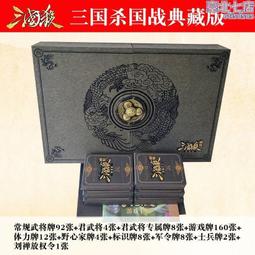 【遊卡桌遊】新無盡殺戮 Zombicide 華盛頓屍區屍城堡壘 中文桌遊 歷史價格詳細信息