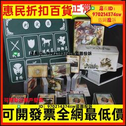 三國殺桌遊卡牌標準軍爭版風火林山陰雷壹將成名SP神武將全套塑封 歷史價格詳細信息