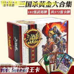 三眼神童 典藏版 5 手塚治蟲 東販出版 臺版漫畫  多余散本，正版全新未拆，封存多年，外觀有吃灰，不影響內容物  普郵 歷史價格詳細信息