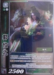 三國志大富翁桌遊經典全套武將豪華兒童親子休閒聚會強手棋 歷史價格詳細信息