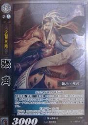 三國面殺天地人15週年線下桌遊卡牌新玩法規則新UI限量版黑芯紙 歷史價格詳細信息