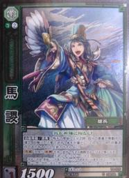 三國面殺天地人15週年線下桌遊卡牌新玩法規則新UI限量版黑芯紙 歷史價格詳細信息