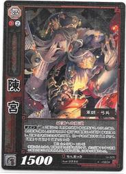 三國面殺天地人15週年線下桌遊卡牌新玩法規則新UI限量版黑芯紙 歷史價格詳細信息