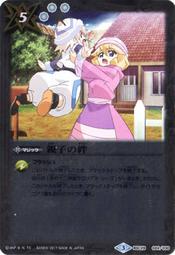 娜萊 少年戰魂  BS SD20-016 轟炸指令 R 歷史價格詳細信息