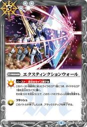 娜萊 少年戰魂  BS SD20-016 轟炸指令 R 歷史價格詳細信息