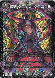 遊戲王 MASTER DUEL 正規貨源 －包售後 商品價格天天浮動 嚴禁自行下單 歡迎詢問 狗狗代儲值 歷史價格詳細信息