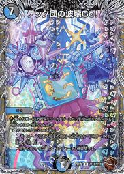 【Shine】決鬥王 Duel Masters 22RP2 15/74 R セリヴィエット=エリー 歷史價格詳細信息