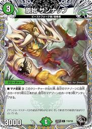 黑松C&C王林蘋果500mlx4瓶/組  【大潤發】 歷史價格詳細信息