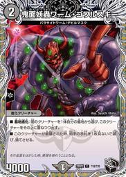黑松C&C王林蘋果500mlx4瓶/組  【大潤發】 歷史價格詳細信息