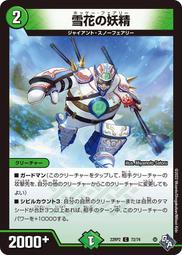 7274巧虎女童純棉內褲~(8件組裝) 歷史價格詳細信息