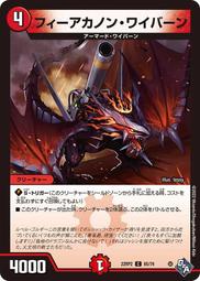 22-65寸LED液晶電視萬能通用改裝大功率恆流板升壓板高壓板背光板 歷史價格詳細信息