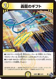 RP254【日本無修正】大橋未久 カリビアンコム  調子に乗ったS嬢 x 苛められてM嬢 歷史價格詳細信息