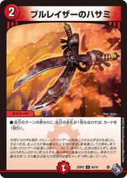 4474 Fate Grand Order FGO 貞德女仆裝 cos鞋cosplay鞋來圖 歷史價格詳細信息