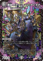 卡22.3mm A8天然翡翠飄紅翡大珠子 飄花特色巨無霸大波珠 朝珠 種 翡翠 飾品 收藏【二手】【金玉滿堂】-2628 歷史價格詳細信息