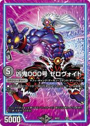 [鬧鬧DM單卡部] BD22 SR 8/25 預組DMBD-22零誕 決鬥王Duel Masters卡片 卡牌 收藏卡 歷史價格詳細信息