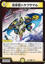 C-27 櫃 現況品 ： 海洋堂 KAIYODO 倉鼠 COLLECTION 杏子色 敘利亞倉鼠　　FG 歷史價格詳細信息