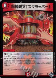 R-21-310-3 讀頭壓克力墊高座 適用於PUA-310系列 歷史價格詳細信息