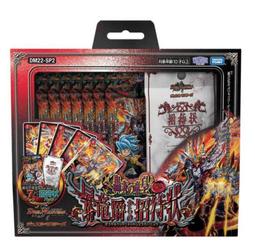 Duel Masters決鬥王 DM22-SP2 暴龍爵招待狀 套組 DM20972 歷史價格詳細信息