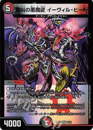 10.75 Inch Immaculate Heart of Mary Bronze Finish Statue Figurine 歷史價格詳細信息