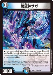 R-21-310-3 讀頭壓克力墊高座 適用於PUA-310系列 歷史價格詳細信息