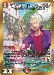HR MASTER 極致 [漁拓釣具] [玉網柄] 歷史價格詳細信息