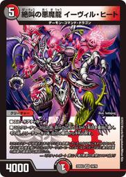 10.75 Inch Immaculate Heart of Mary Bronze Finish Statue Figurine 歷史價格詳細信息