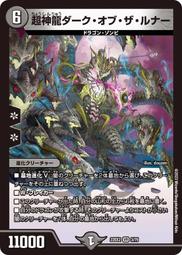 卡22.3mm A8天然翡翠飄紅翡大珠子 飄花特色巨無霸大波珠 朝珠 種 翡翠 飾品 收藏【二手】【金玉滿堂】-2628 歷史價格詳細信息