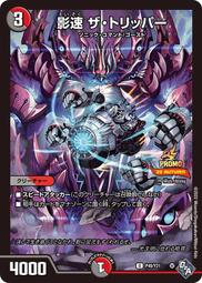 p49【晶玉石】罕見絕版1960年代古董金屬袖扣鈕釦扣子領帶夾領夾~翻袖襯衫專用~與SWANK同年代~90一元起標 歷史價格詳細信息