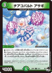 7274巧虎女童純棉內褲~(8件組裝) 歷史價格詳細信息