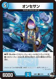 [鬧鬧DM單卡部] 23RP1 C 52/74 雙龍戰記 決鬥王Duel Masters卡片 卡牌 收藏卡 歷史價格詳細信息