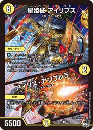 [鬧鬧DM單卡部] 23RP1 C 52/74 雙龍戰記 決鬥王Duel Masters卡片 卡牌 收藏卡 歷史價格詳細信息