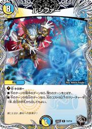 [鬧鬧DM單卡部] 23RP1 C 52/74 雙龍戰記 決鬥王Duel Masters卡片 卡牌 收藏卡 歷史價格詳細信息