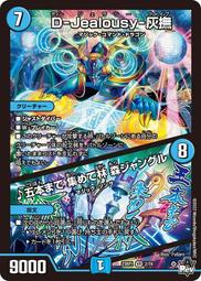 【雙龍牌】 2入組。TWINS冰風自動開收傘超強防風雙骨(防曬黑膠降溫 二十骨玻纖抗風傘)B6580 歷史價格詳細信息