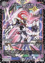 【Shine】決鬥王 Duel Masters DM 23RP1 49/74 U 楽球の妖精 歷史價格詳細信息