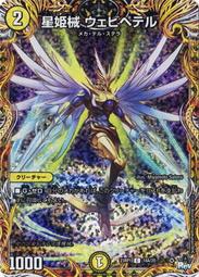 &lt;星光&gt;台灣製軟鋼圈調整型內衣。集中 托胸。石墨烯紗 抗菌除臭 讓肌膚自然呼吸。B.C罩7952 歷史價格詳細信息