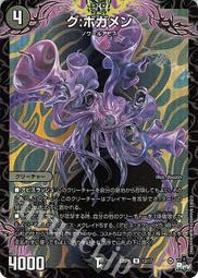 17U-530 19吋鐵製儀器組合架 歷史價格詳細信息