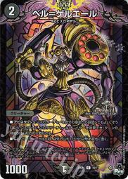 【Shine】決鬥王 Duel Masters DM 23SP1 9/17 R-foil イード=ミード 歷史價格詳細信息