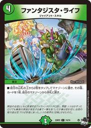 [鬧鬧DM單卡部] 23RP2 C 52/74 忍邪亂舞 決鬥王Duel Masters卡片 卡牌 收藏卡 歷史價格詳細信息