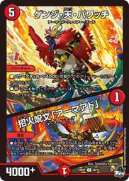 [鬧鬧DM單卡部] 23RP2 C 52/74 忍邪亂舞 決鬥王Duel Masters卡片 卡牌 收藏卡 歷史價格詳細信息