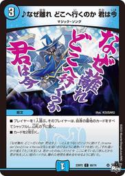 [鬧鬧DM單卡部] 23RP2 T1/T10 黑寶箱 忍邪亂舞 決鬥王Duel Masters卡片 卡牌 收藏卡 歷史價格詳細信息