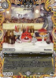 [鬧鬧DM單卡部] 23RP2 R 13/74 忍邪亂舞 決鬥王Duel Masters卡片 卡牌 收藏卡 歷史價格詳細信息