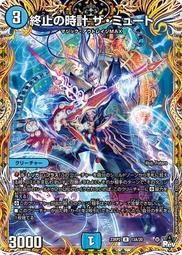 [鬧鬧DM單卡部] 23RP2 R 13/74 忍邪亂舞 決鬥王Duel Masters卡片 卡牌 收藏卡 歷史價格詳細信息