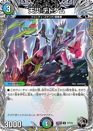 忍耐箱/宮部美幸/獨步文化/U030257/9789866043482【老樹屋】二手書舊書到府收購 歷史價格詳細信息