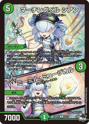 [鬧鬧DM單卡部] 23RP2 R 13/74 忍邪亂舞 決鬥王Duel Masters卡片 卡牌 收藏卡 歷史價格詳細信息