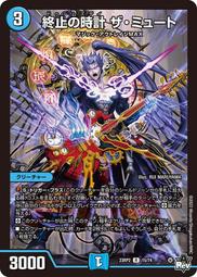 [鬧鬧DM單卡部] 23RP2 R 13/74 忍邪亂舞 決鬥王Duel Masters卡片 卡牌 收藏卡 歷史價格詳細信息