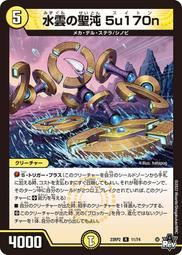 [鬧鬧DM單卡部] 23RP2 R 13/74 忍邪亂舞 決鬥王Duel Masters卡片 卡牌 收藏卡 歷史價格詳細信息